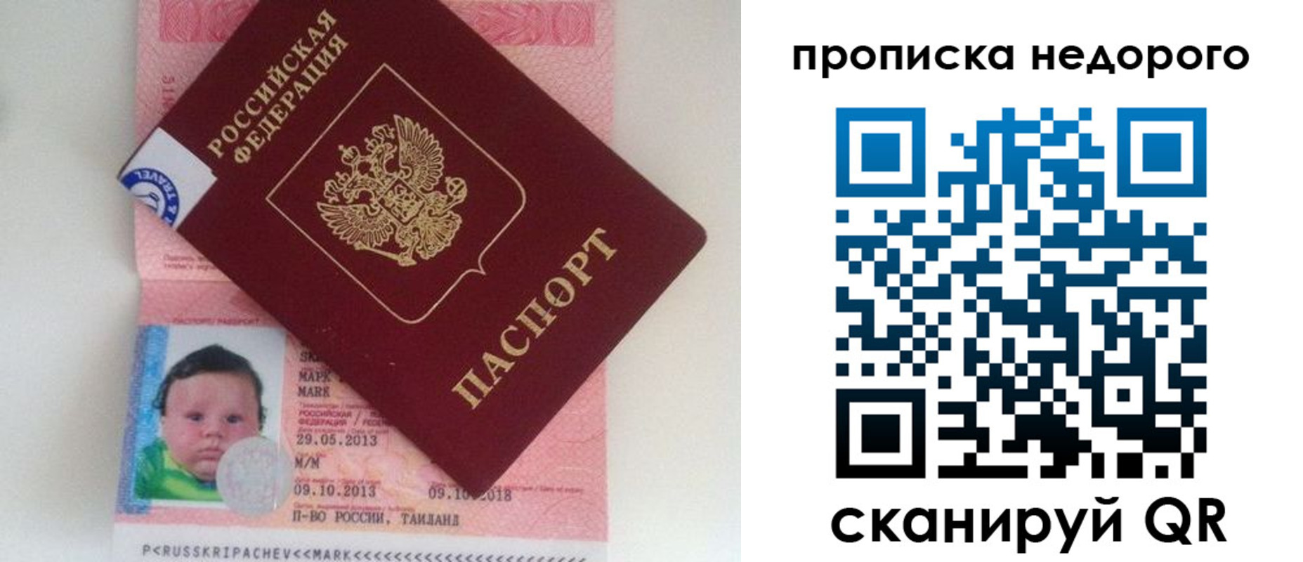 регистрация в Киселёвске
