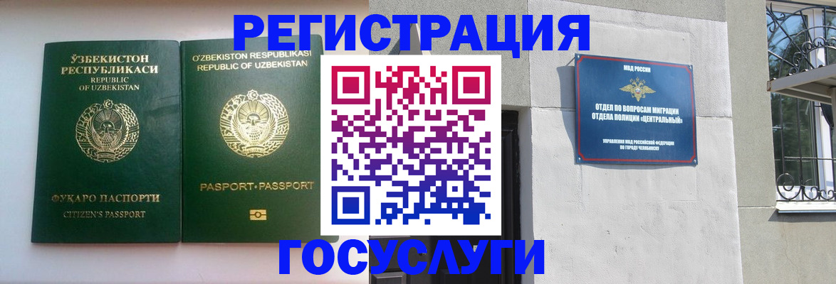 найти адрес прописки в Киселёвске
